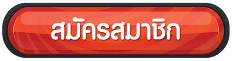 zeegame48|สมัครสมาชิก .